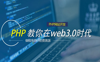 福建 ,php声明和调用变量的符号是什么？